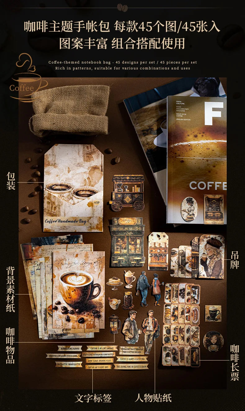 Vintage Journal 45 Sheets/pack Coffee Journal Material Pack Large Quantity Pack
