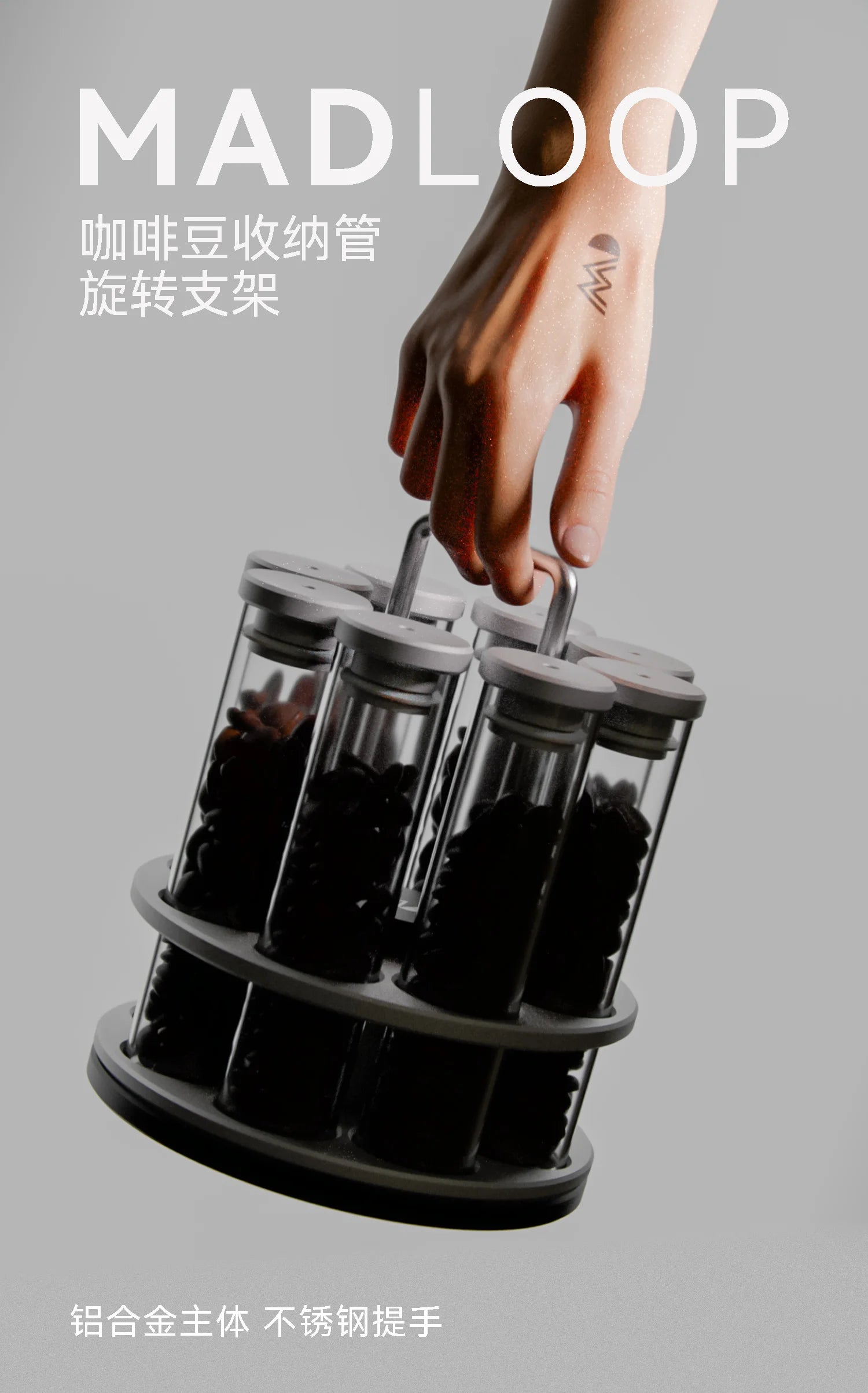 MADBALL 8 Single Dose Espresso Bean Cellars With Rotatable Display Rack