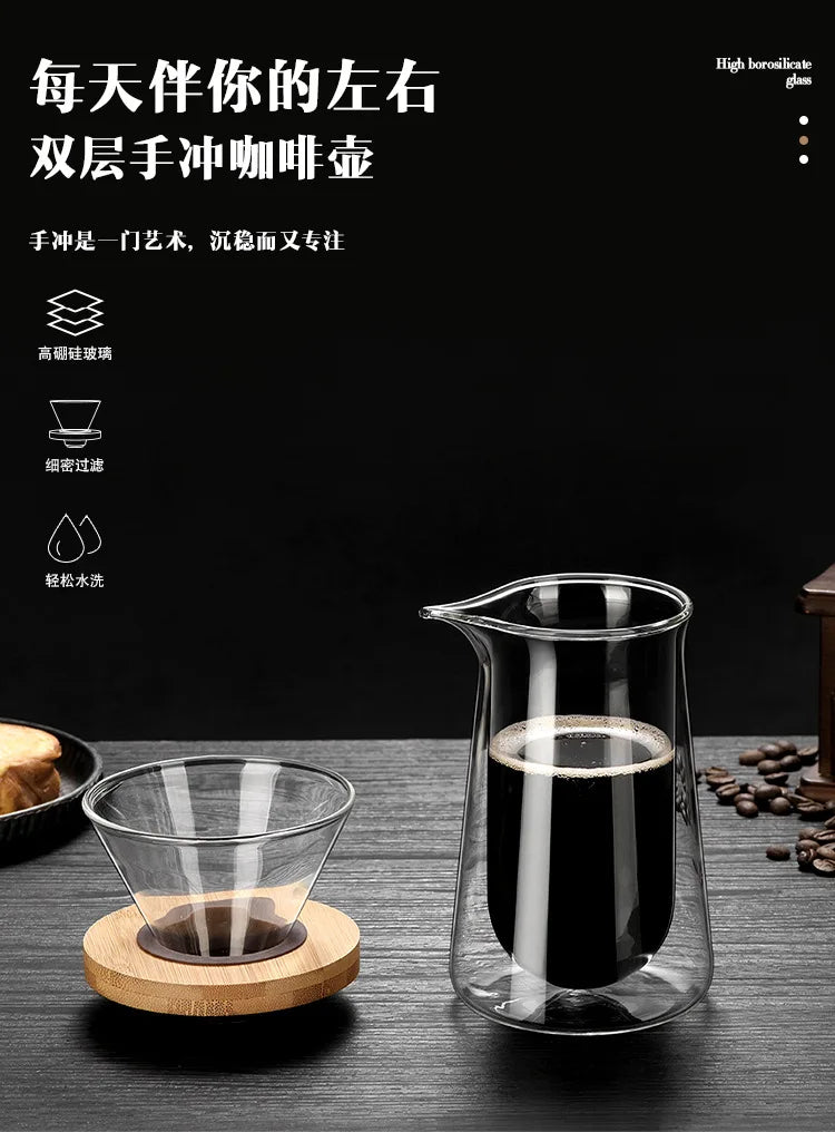 Double Wall Glass Coffee Server, 450ml High Borosilicate Pour Over Coffee Carafe
